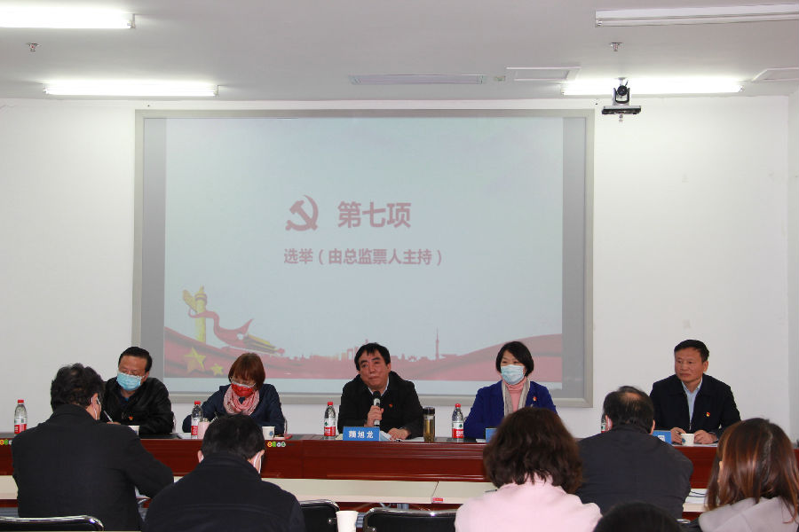 说明: C:\Users\Lenovo\Desktop\2022.3.24党委第一次党员大会\039.JPG